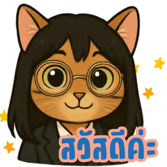 Momo the Cat Librarian