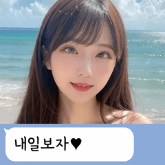 summer shy face I345