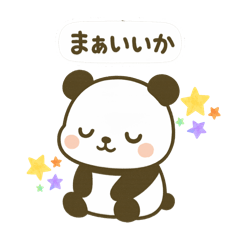 panda_20250829072745