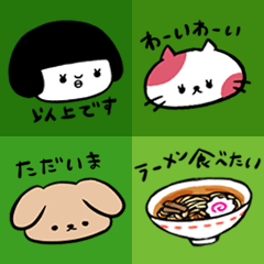 超小さい控えめスタンプ(昭和風)