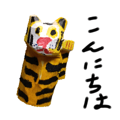 下杉正子の木彫りスタンプ