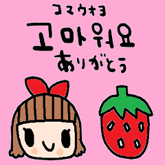 nenerin simple word stickerkorean106