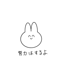schaft rabbit