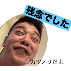 Onigiri_20250827195343