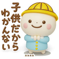 誰でも使える3Dカスタムスタンプだよ