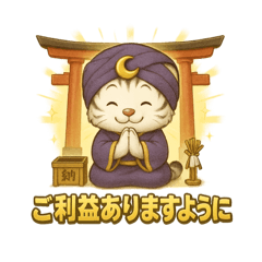 kaito_20250827201306