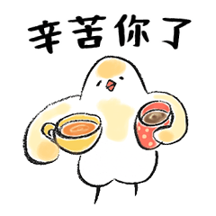 小文鳥的每日貼圖(奶油色版)