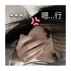 玄的日常(⁎⁍̴̛ᴗ⁍̴̛⁎)