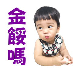 信義街小阿肥