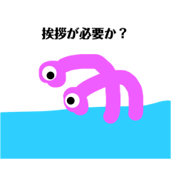 Neo yamamoto_20250827215016