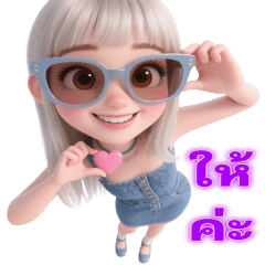 Big hidako_Absolutely Beautiful-3