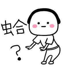超現實女子-超現實主義