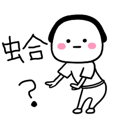 超現實女子-超現實主義