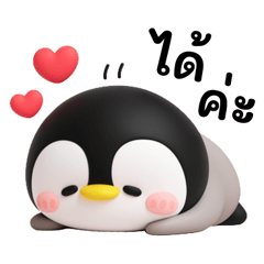 3D penguin DEKAMOJI reaction(thai)