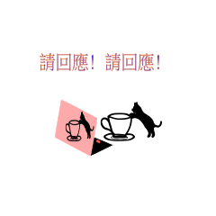 亮亮小喵仔1-171