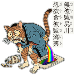 貓仔台語風俗畫 Tâi-gí Hong-sio̍k-uē