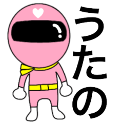 Mysterious pink Utano