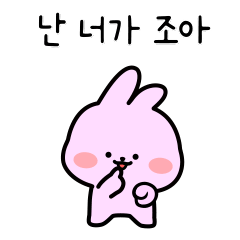 Pingtomi 1 - Kor