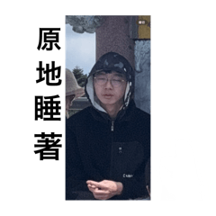 嘻嘻嘻不嘻嘻嘻嘻