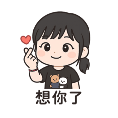 Sweet Chibi Girl LINE Stickers
