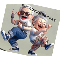 asahi_20250828090722