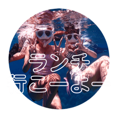 hana_20250828145507
