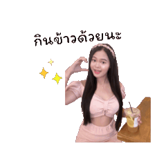 Sanook_20250829150634