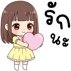 คัพเค้ก เลิฟ เลิฟ เลิฟ