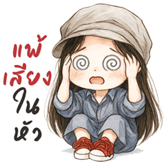 Lala cute girl (Big Stickers)