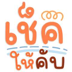 Dark Style Work Chat Stickers