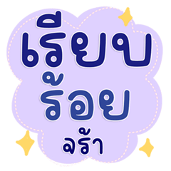 Bold Dark Work Chat Stickers