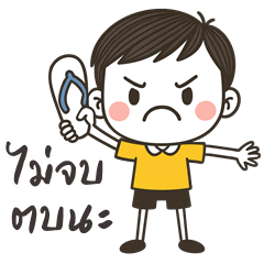 Happy cute Boy (Big Stickers)