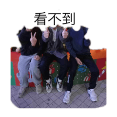 三個傻瓜哈哈哈