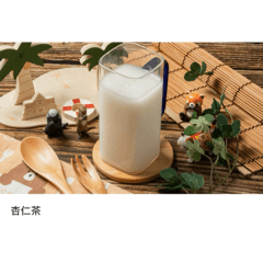 黑珍ㄔ什麼2(＞_＜)