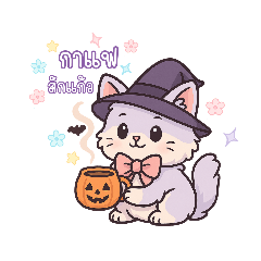 NP Band Design_20250829140057