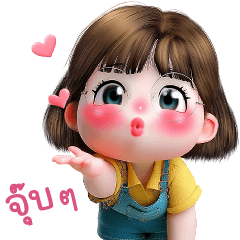 Lemon Cute Girl (Big -Th)