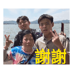 天神派來的人