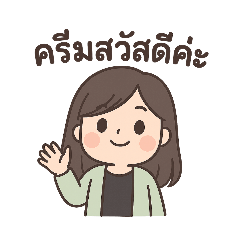 cream_20250829184644