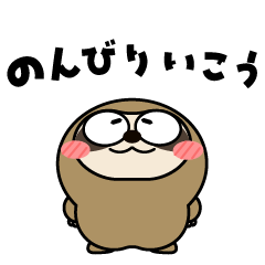 ナマケモノ de あーる