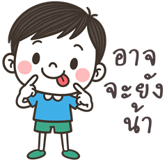 Happy cute Boy (THAI)