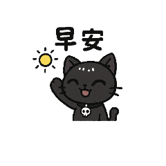 小舞＆喵（我是喵）