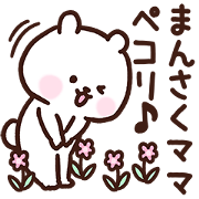 Mansaku's mother cute Sticker