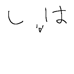 mochi_20250829205116
