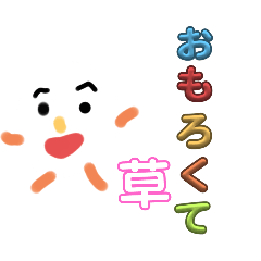 HIMAWARI_20250829222013