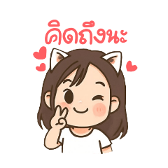 Pimlaphat_20250829222513