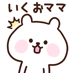 Ikuo's mother cute Sticker