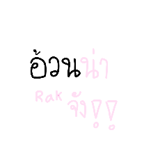 ornnapa_20250829201539