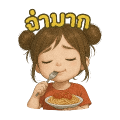 candy_20250829193006