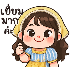 หนมเค้ก 13