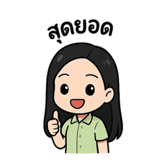 Arissara_20250830100253